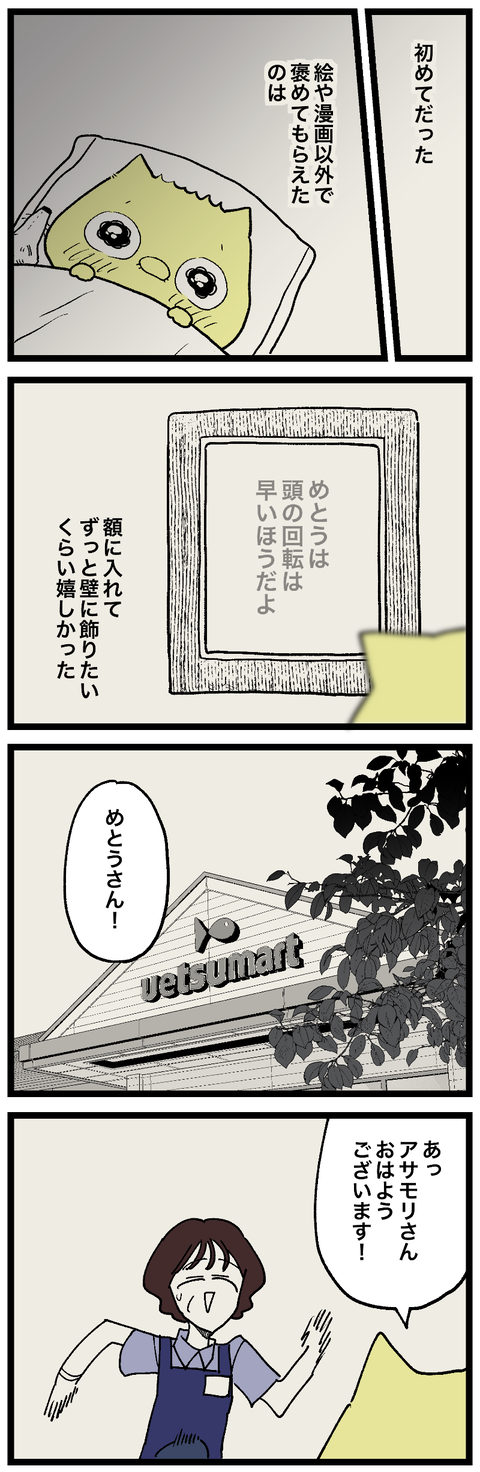 blog00965-01