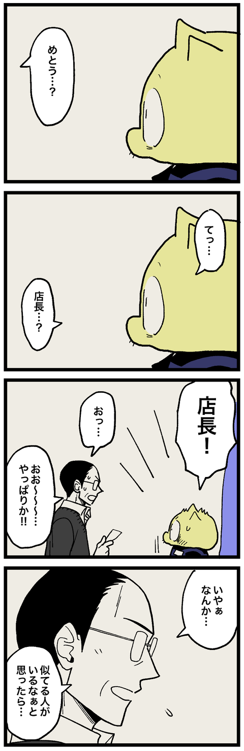 blog00897-02