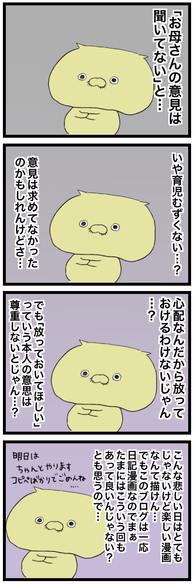 blog00100a