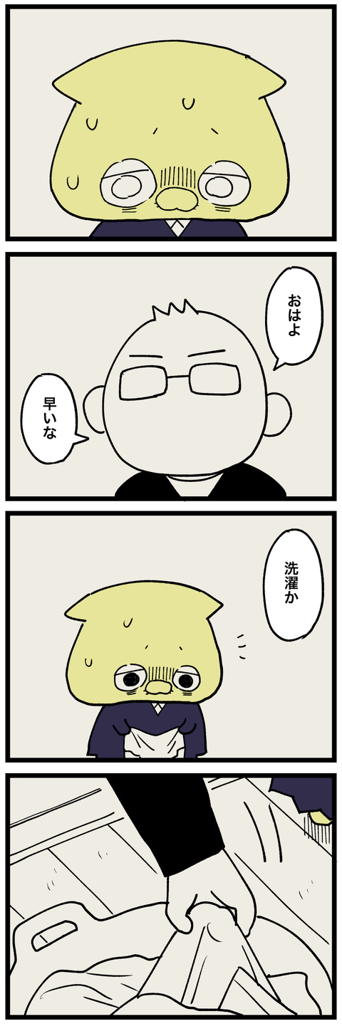 blog00572-02