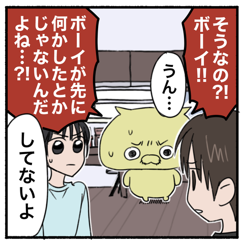 blog00133-05