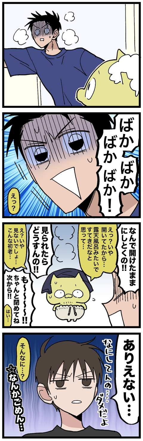 blog00760-02
