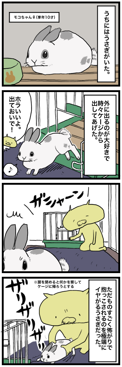 blog00017