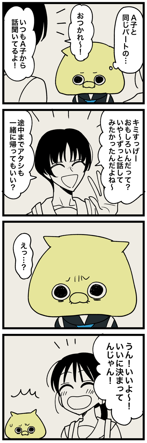 blog00316-02