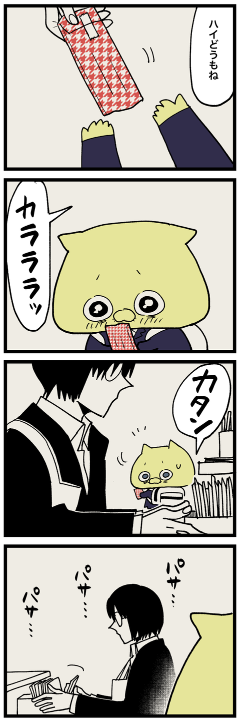 blog00502-01