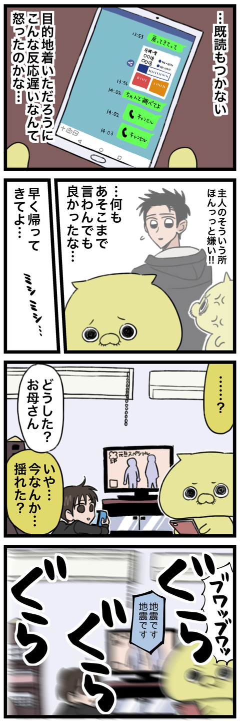 blog00218-01
