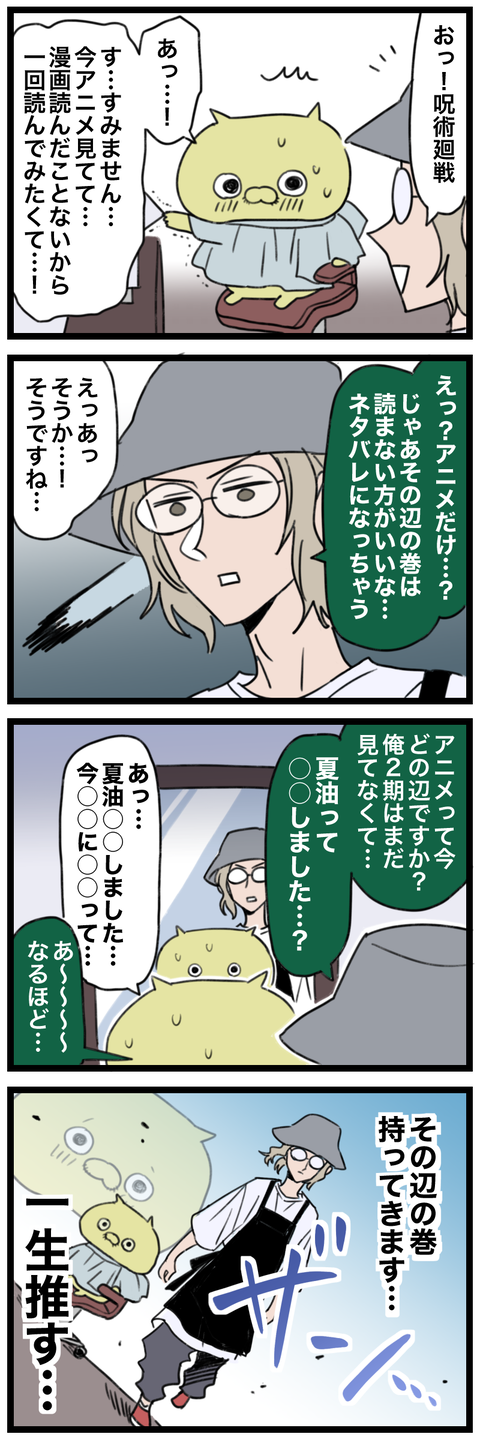 blog00117a