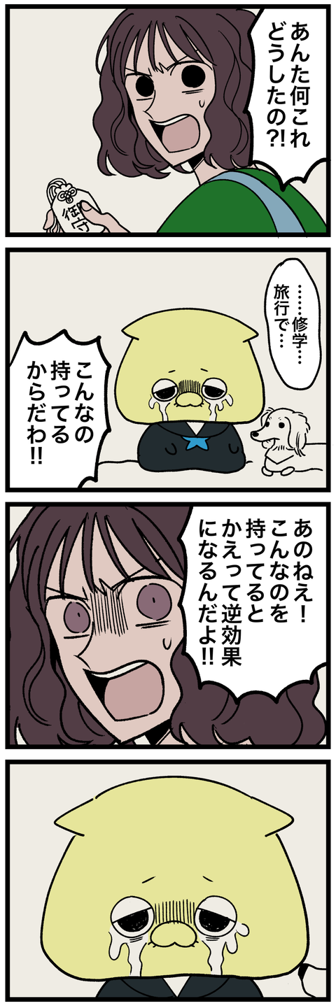 blog00343-02