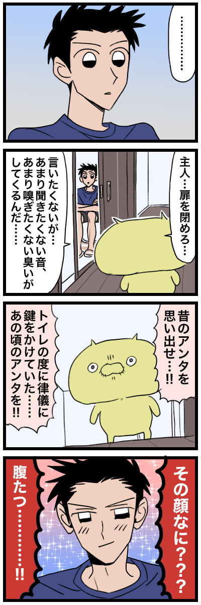 blog00058a
