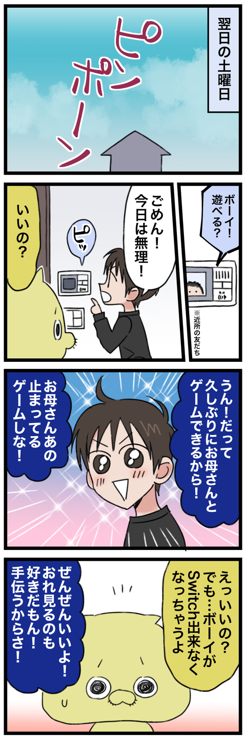 blog00240-01