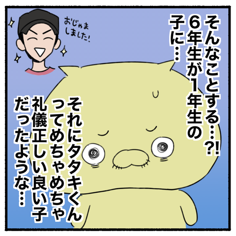 blog00130-04
