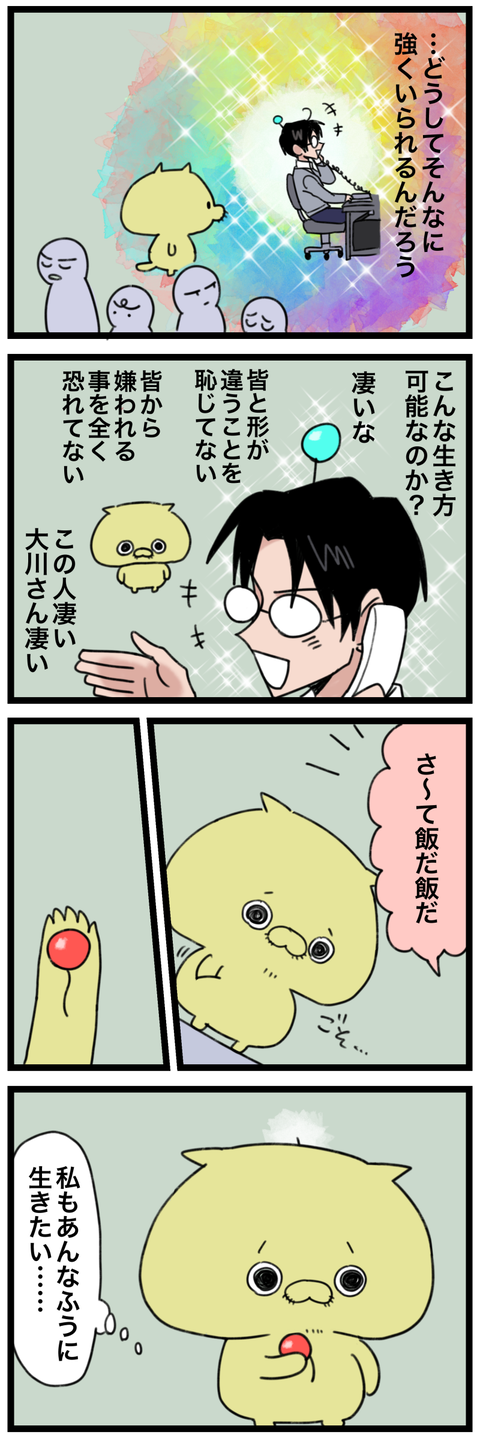 blog00170-02