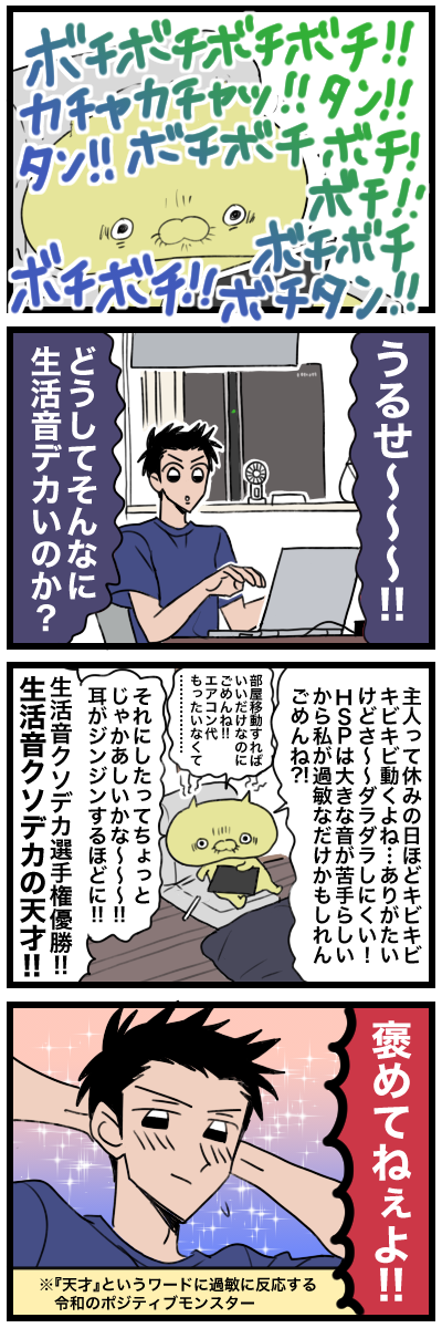 blog00056a