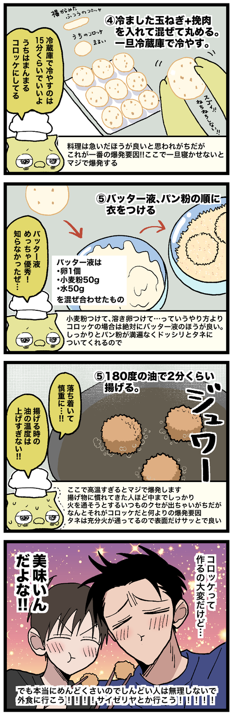 blog00913-02