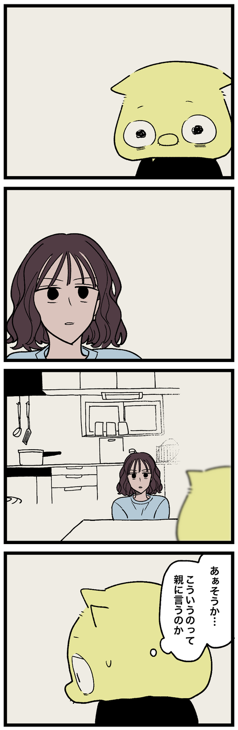 blog01012-01