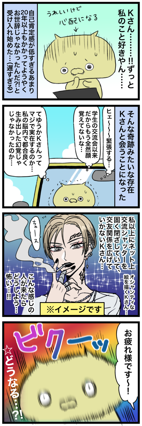 blog00114a