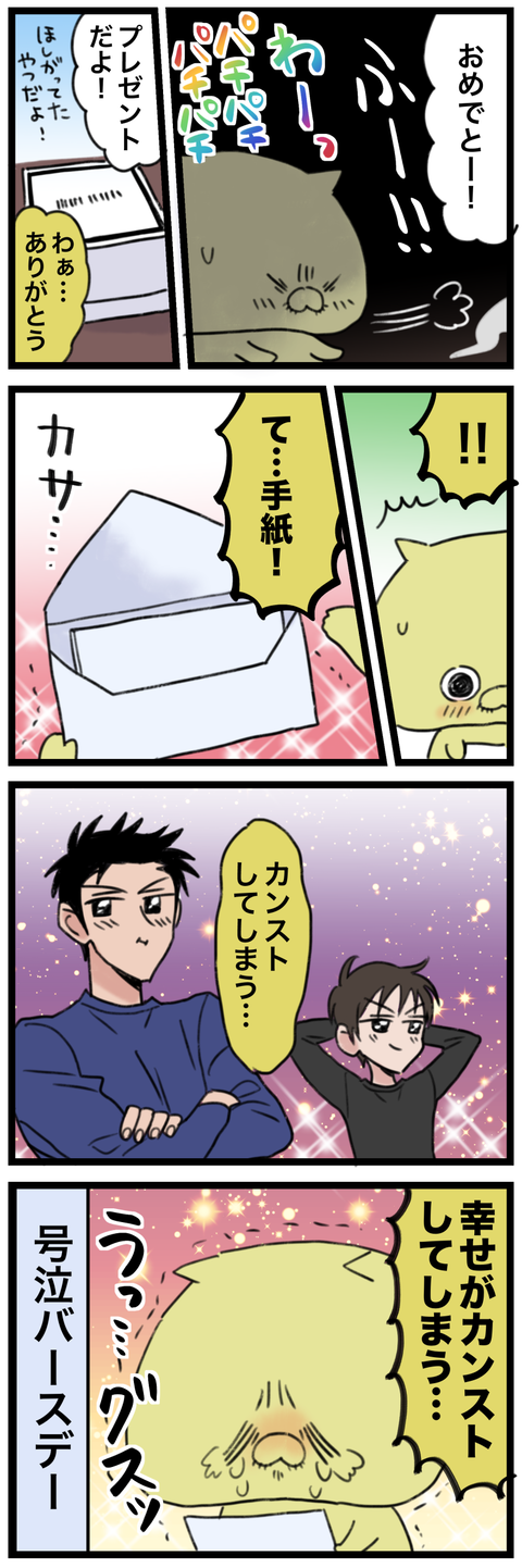 blog00244-02