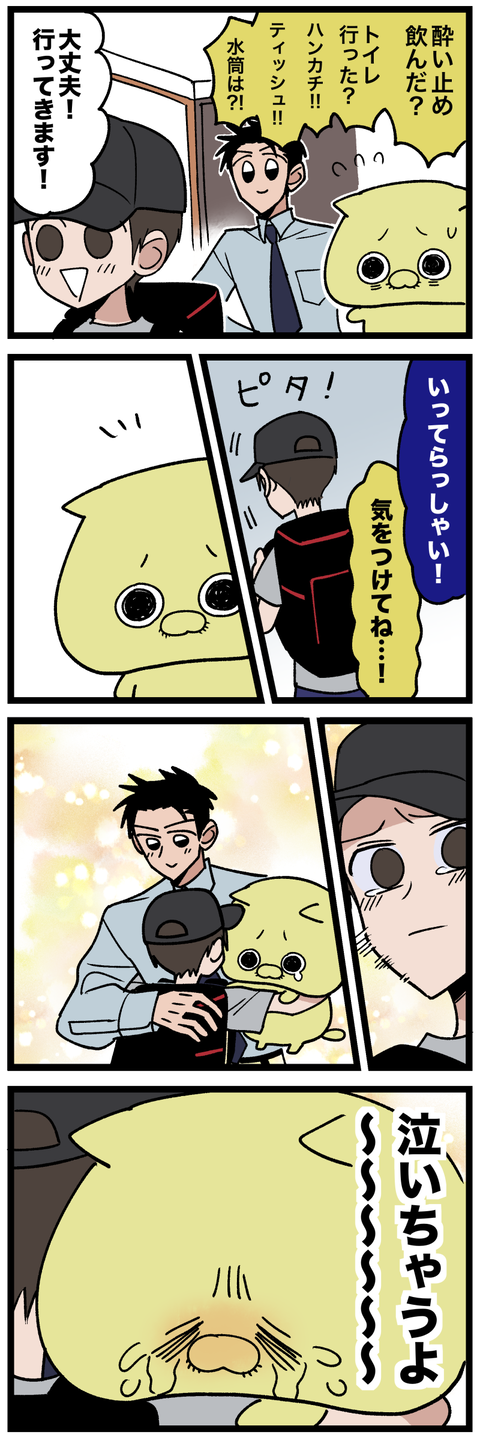 blog00378-02