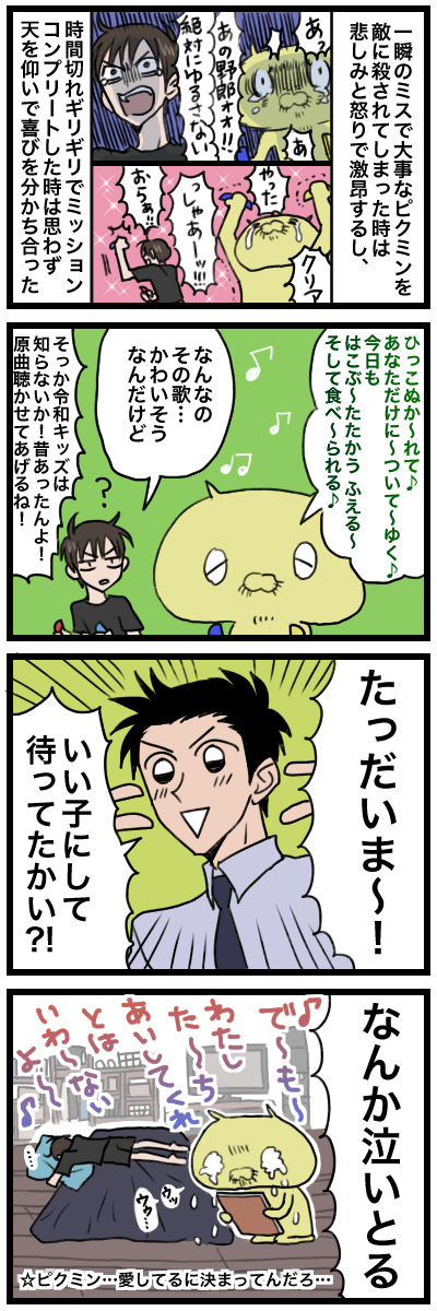 blog00029a