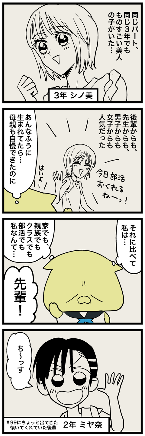 blog00399-01