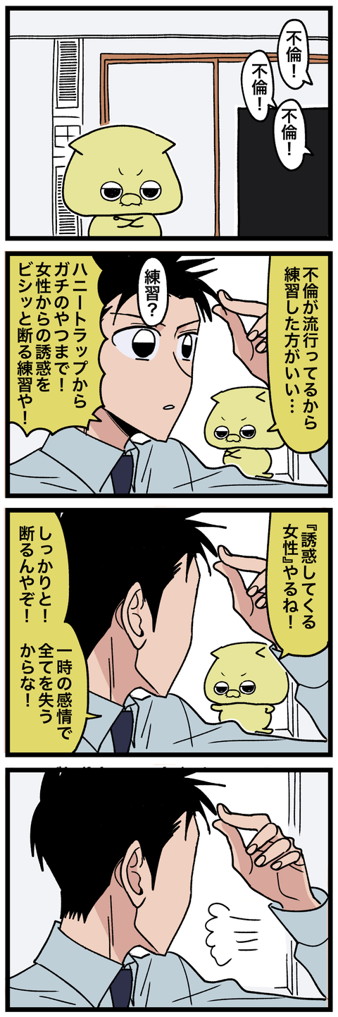 blog00402-01