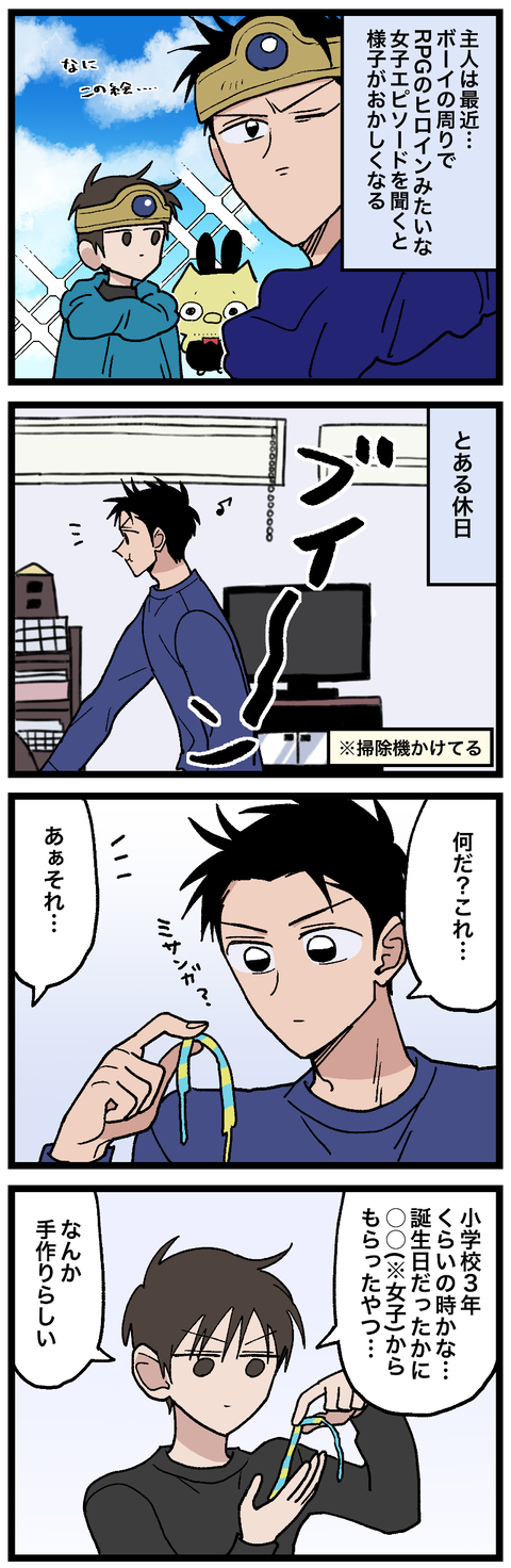 blog00942-01