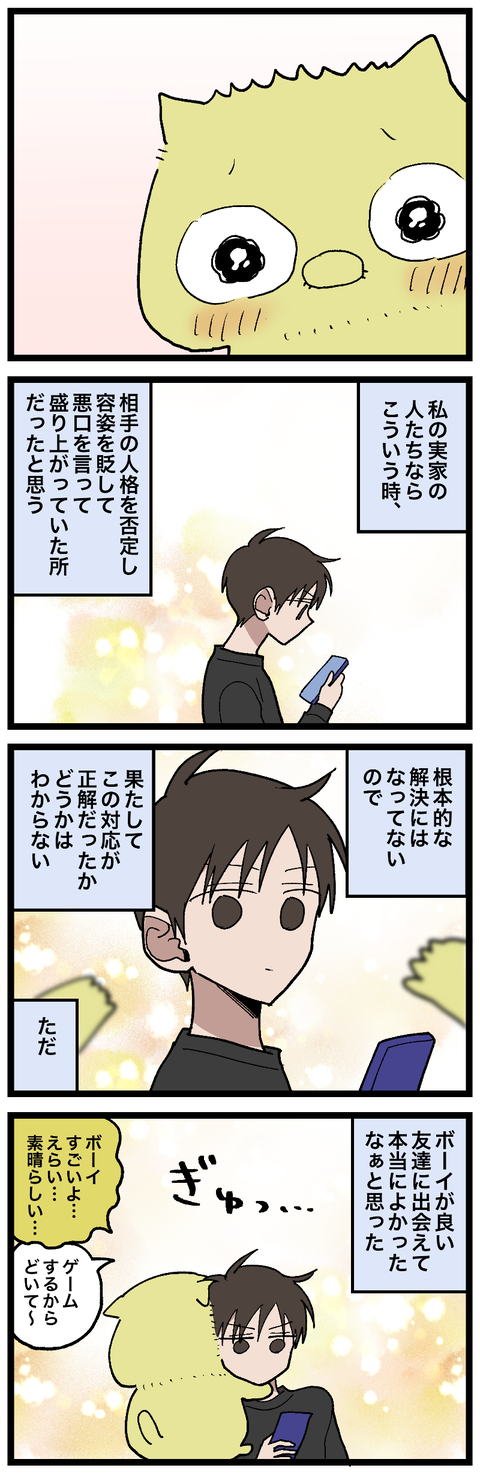 blog00960-02