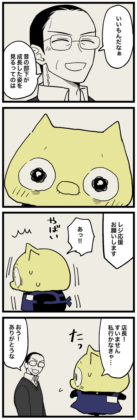blog00898-02