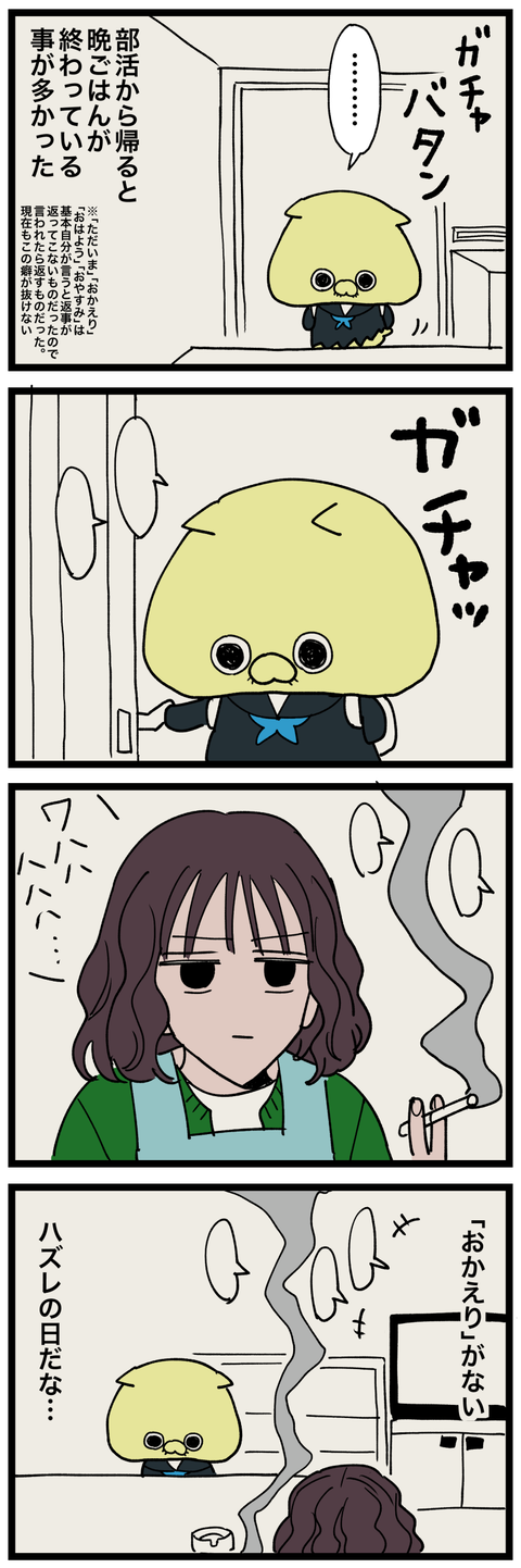 blog00285-01