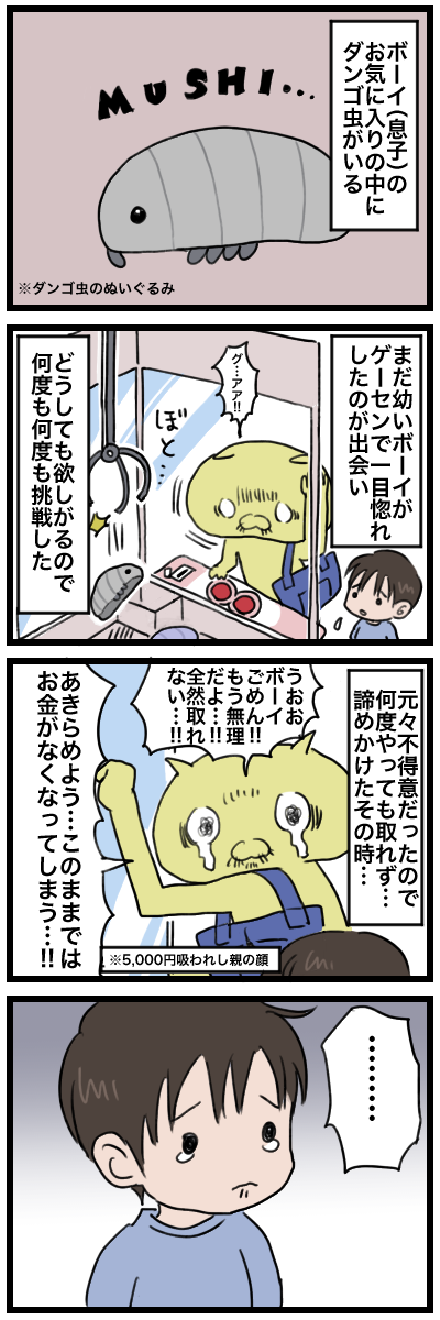 blog00014