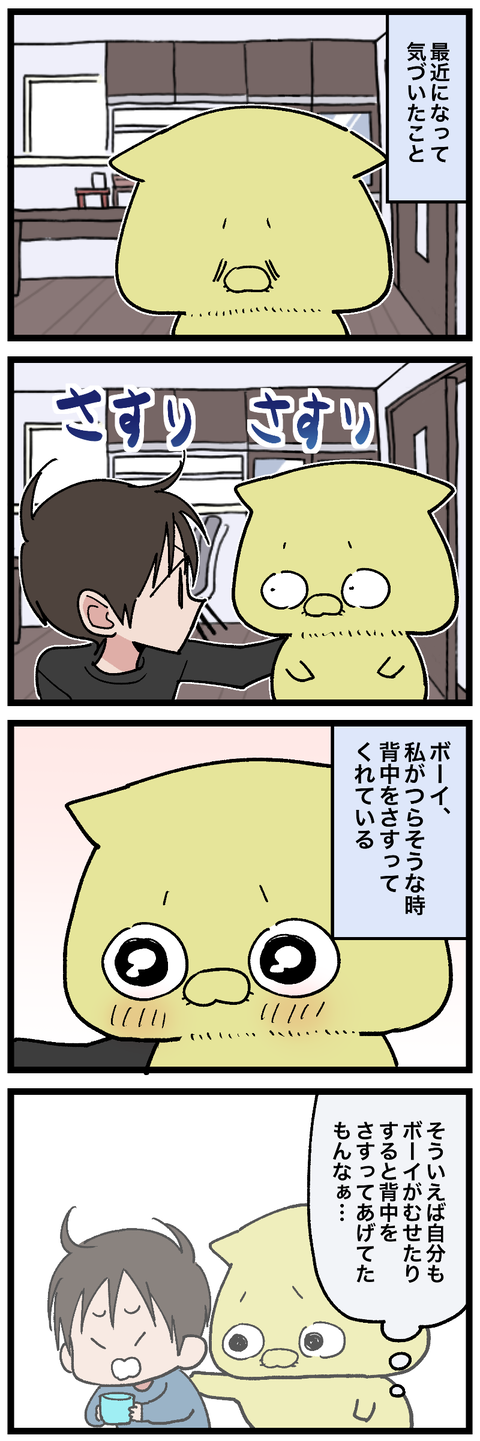blog00594-01