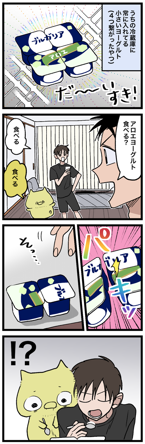 blog01009-01
