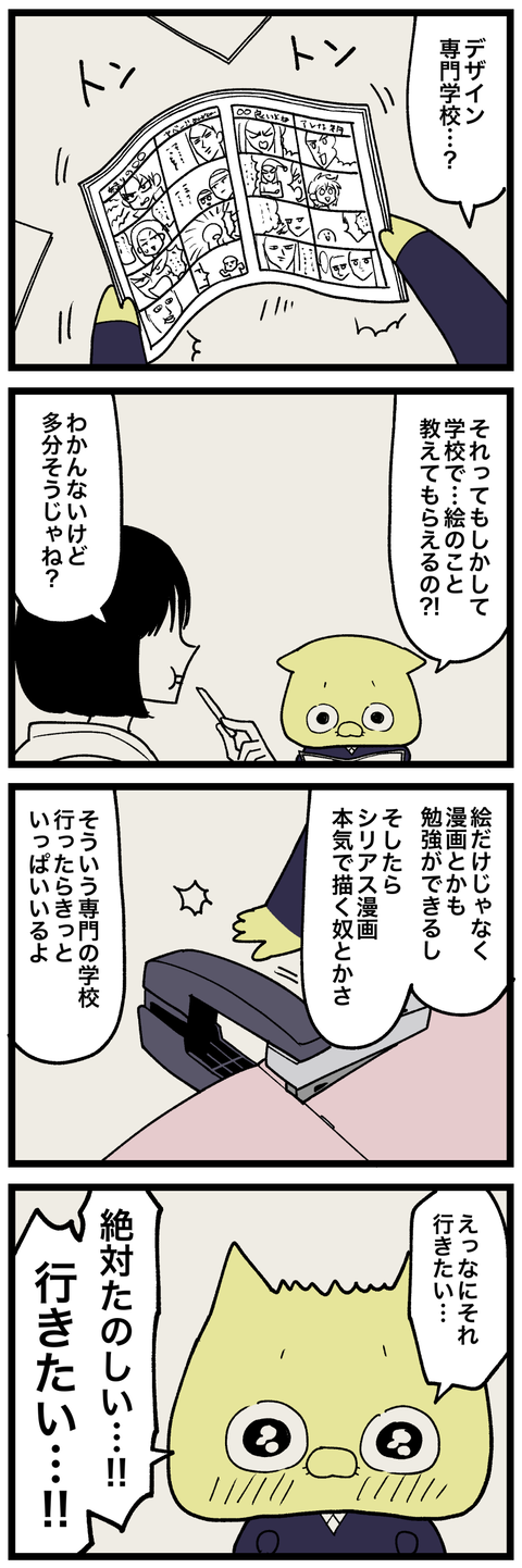 blog00545-01