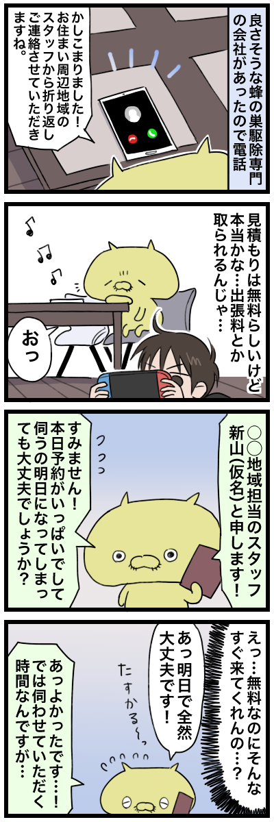 blog00080