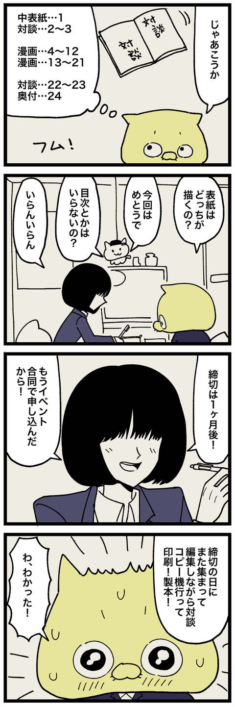 blog00539-02