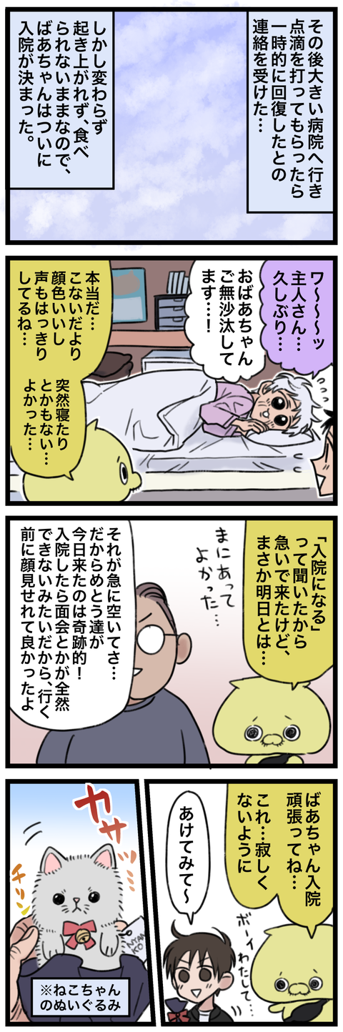 blog00198-01