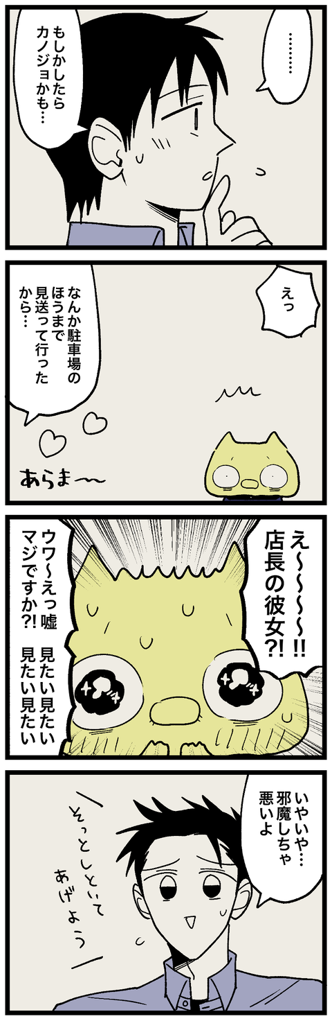 blog00983-02