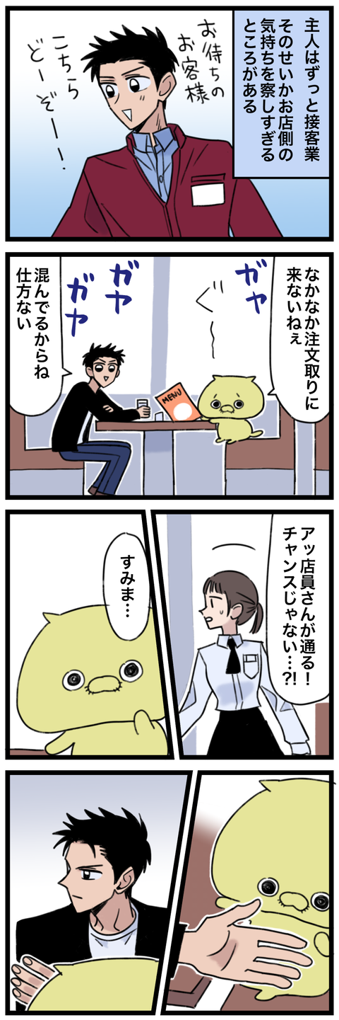 blog00176-01