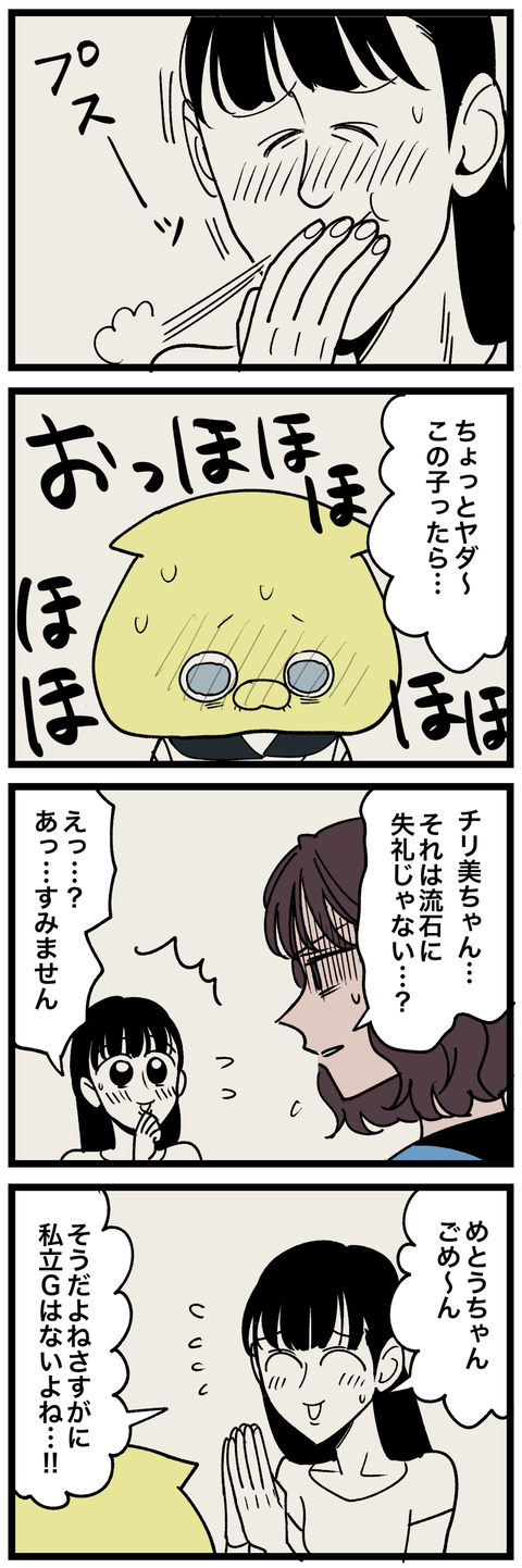 blog00398-01