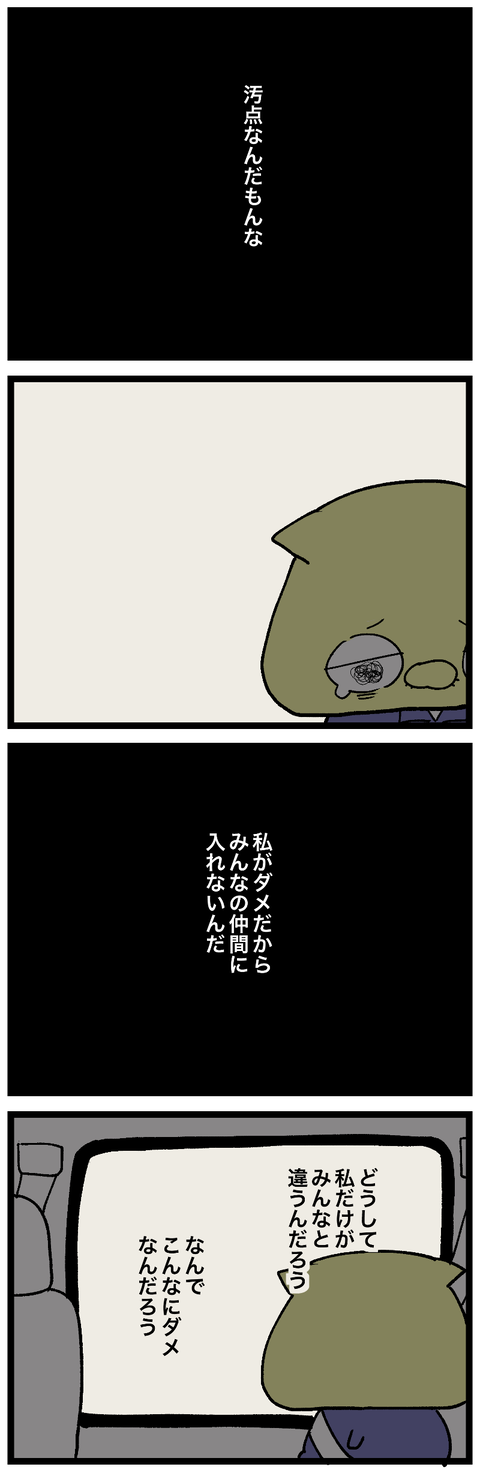 blog00756-02