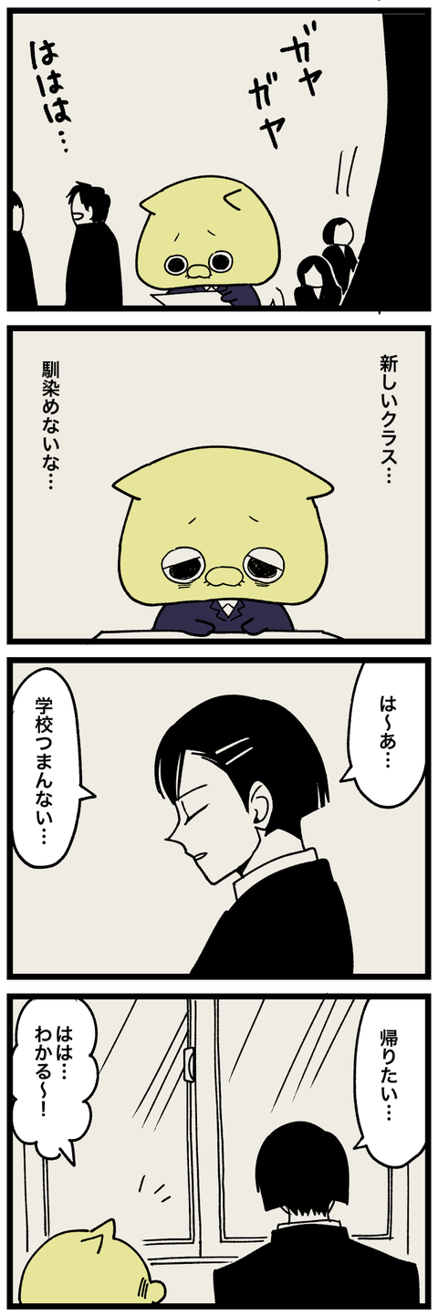 blog00482-01