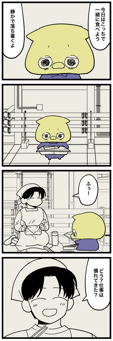 blog00608-02