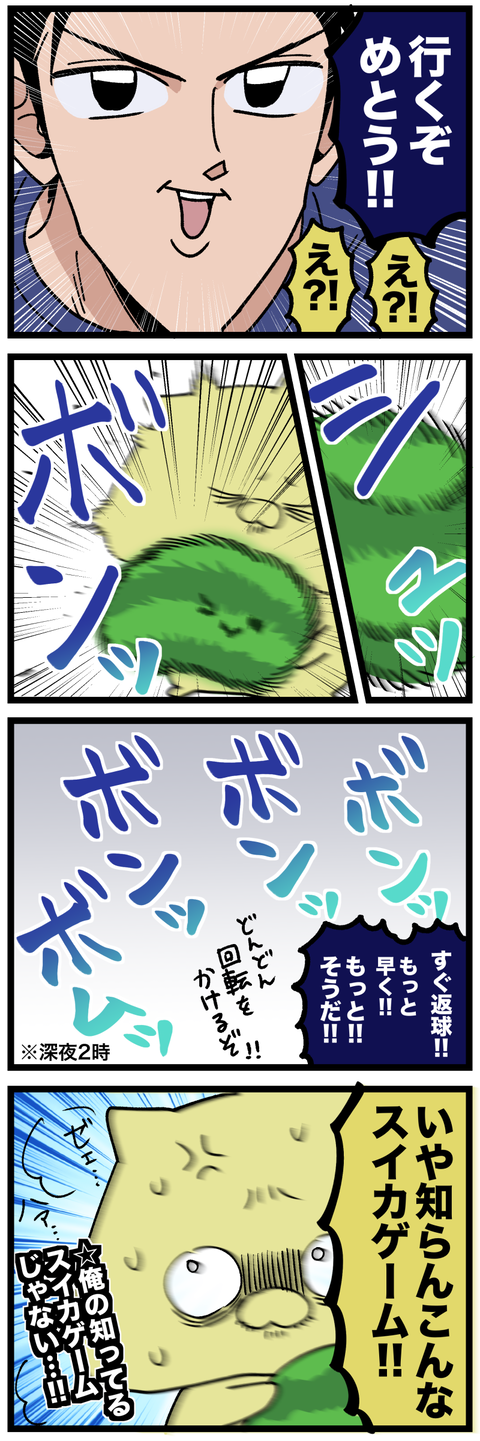 blog00445-02