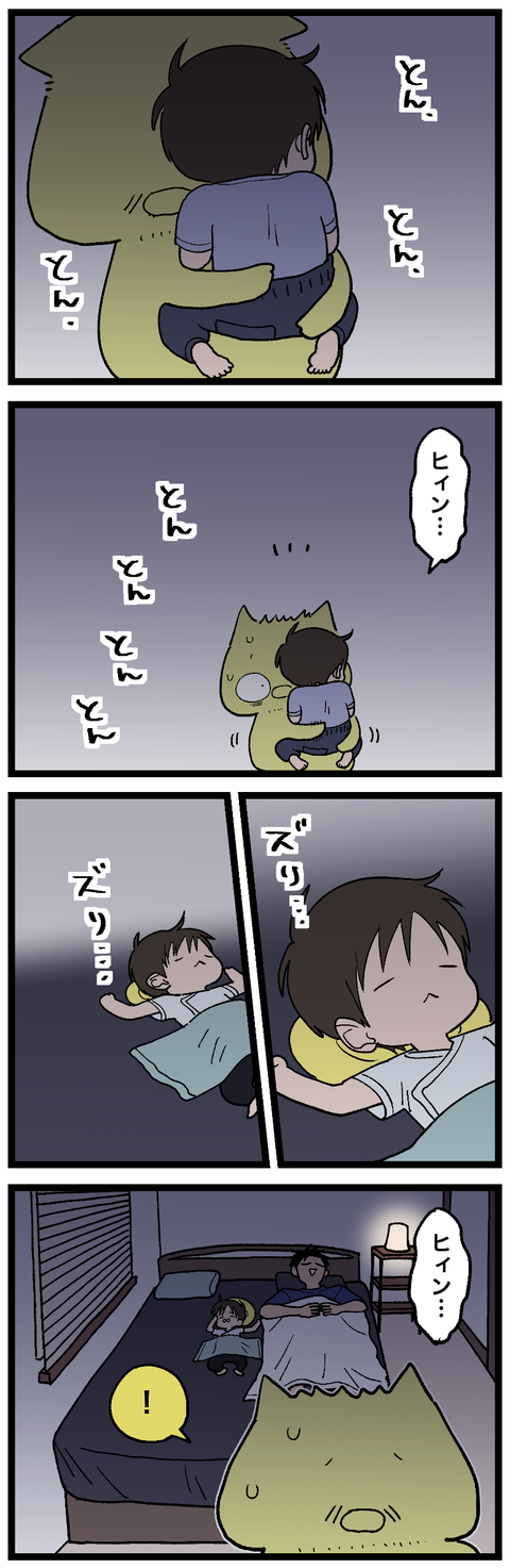 blog00973-01