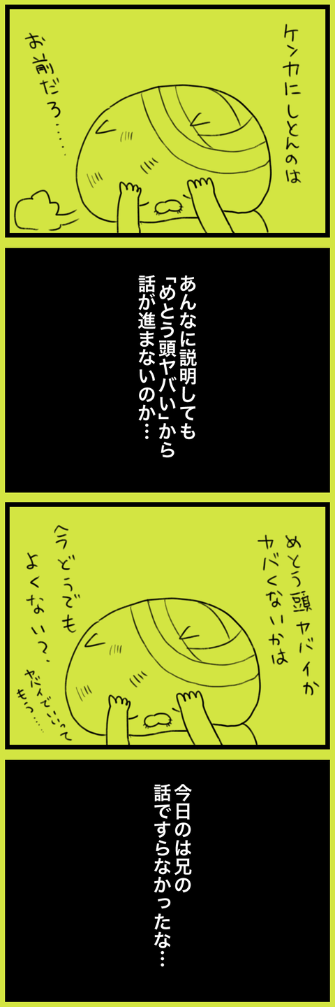 blog00109a