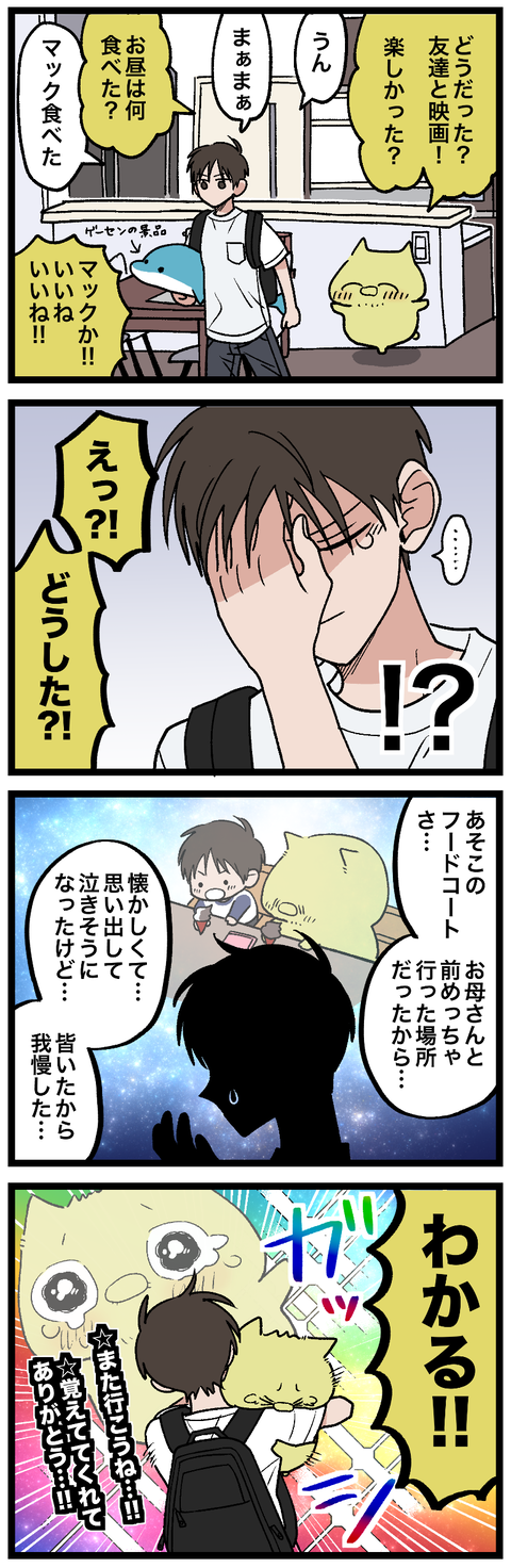 blog01023-02