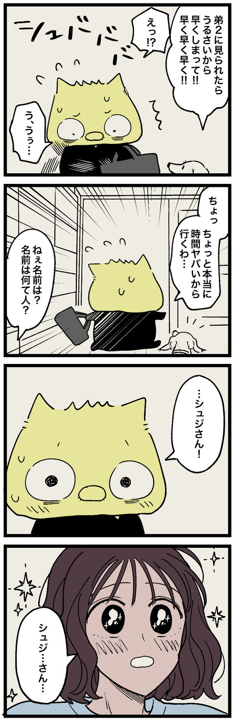 blog01016-02