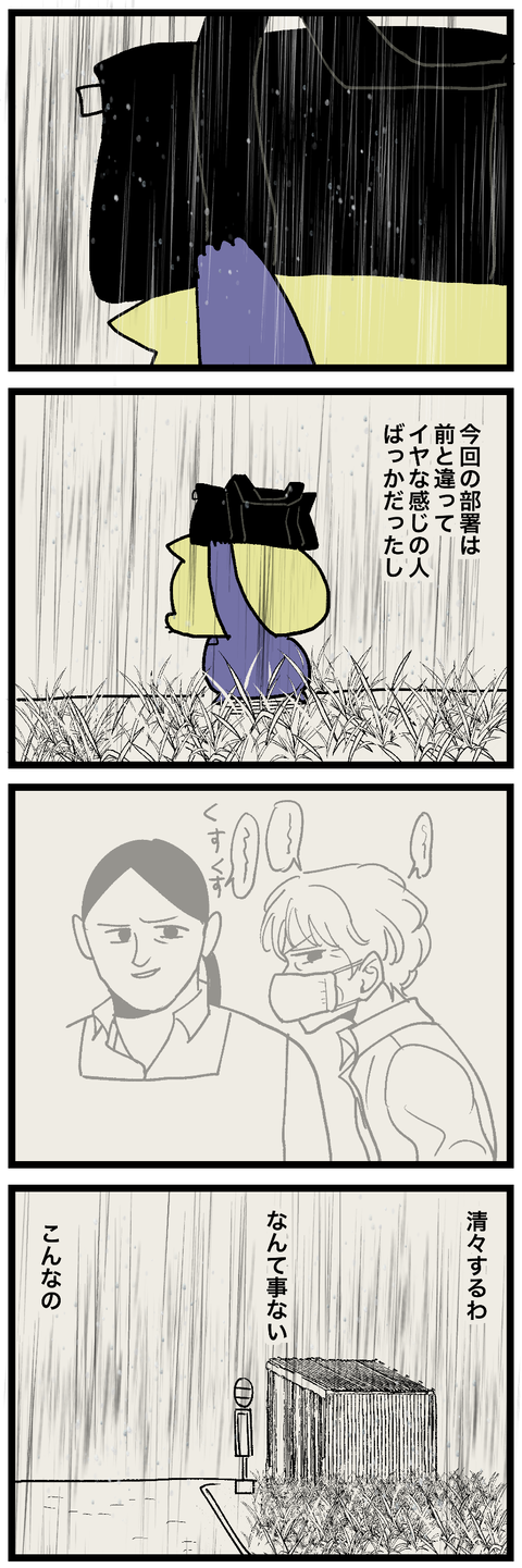 blog00621-01
