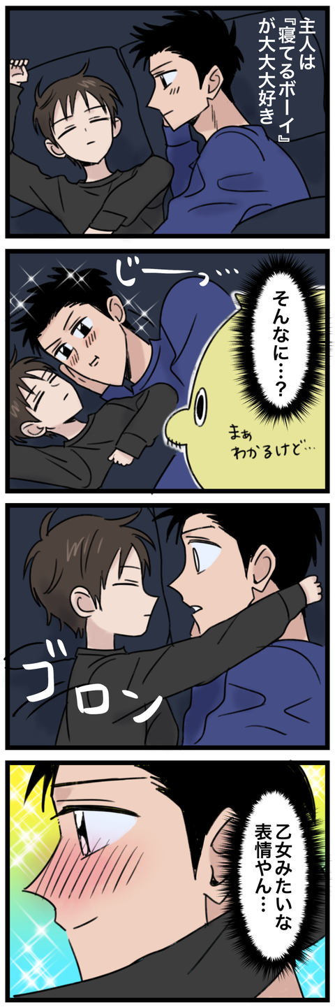 blog00175-01