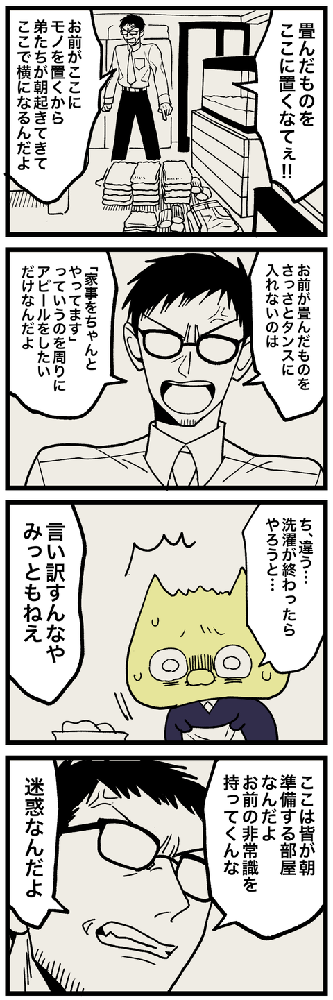blog00569-01